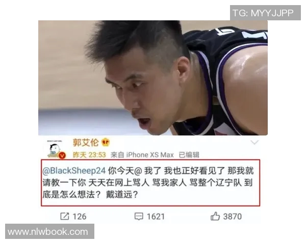 一方与新疆激战正酣比分胶着引发球迷热议