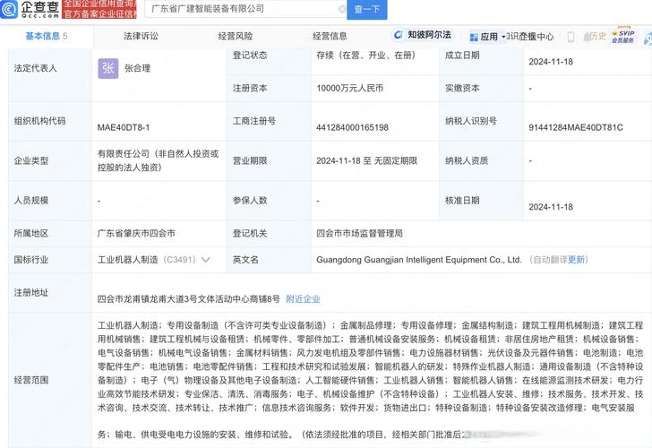 智能融合 工业机器人、人工智能硬件与特种设备制造的协同进化