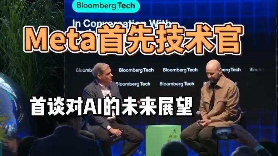 Meta首席技术官Bosworth 人工智能时代硬件推广的未来展望全景