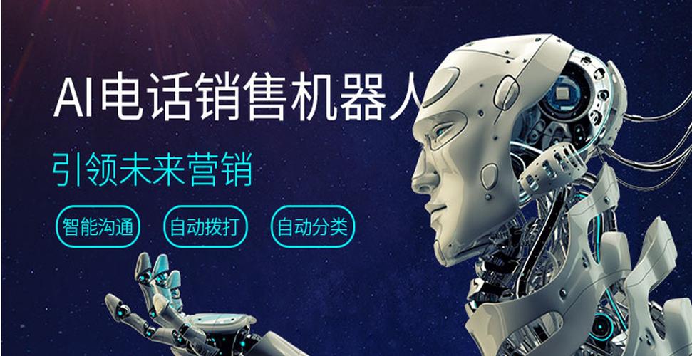 人工智能驱动电商变革 机器人营销、会员与订单管理系统的整合实践