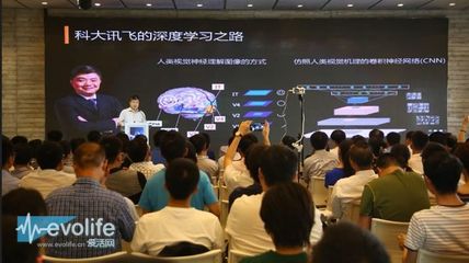 大咖齐聚“胡郁有约”沙龙 共商人工智能未来与硬件销售新机遇