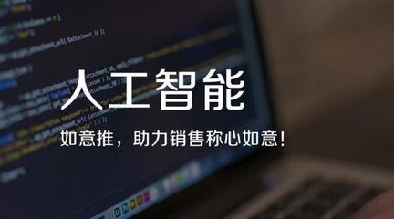 极智云呼亮相北京机器人大会 创始人萧远解读人工智能硬件的销售新逻辑