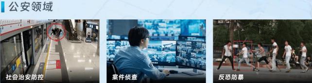 软江图灵人工智能芯片 打通多场景规模化落地之路，助力各行业算力自主与硬件销售新突破